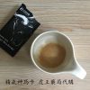 精氣神瑪卡