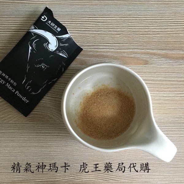 精氣神瑪卡