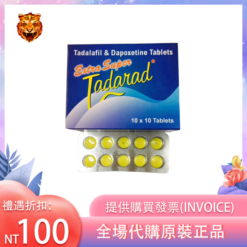 雙效犀利士